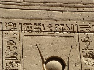 Photo »D05_2329« aus dem Edfu-Projekt.