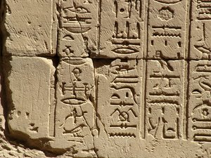 Photo »D05_2337« aus dem Edfu-Projekt.