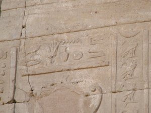 Photo »D05_4056« of the Edfu-Project.