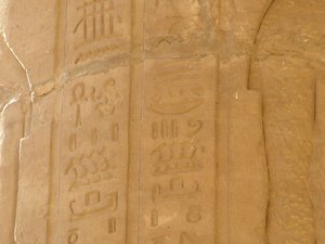 Photo »D05_5951« of the Edfu-Project.