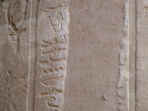 Photo »D05_7067« of the Edfu-Project.
