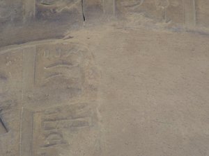 Photo »D05_7257« of the Edfu-Project.