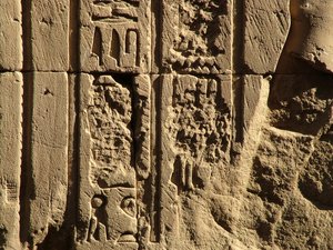 Photo »D05_0444« aus dem Edfu-Projekt.