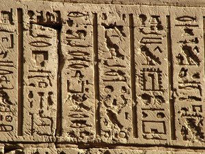 Photo »D05_0448« aus dem Edfu-Projekt.