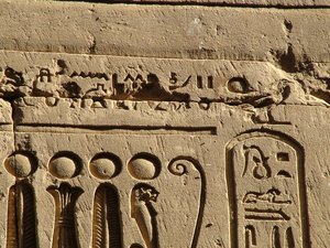 Photo »D05_0531« aus dem Edfu-Projekt.