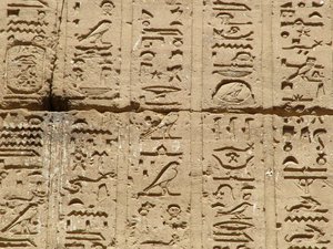 Photo »D05_1516« aus dem Edfu-Projekt.