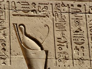 Photo »D05_2315« aus dem Edfu-Projekt.