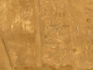 Photo »D05_5943« of the Edfu-Project.
