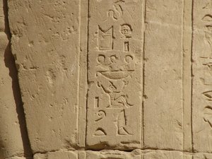 Photo »D05_6852« of the Edfu-Project.