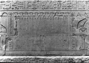 Photo »2029« aus dem Edfu-Projekt.