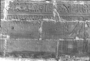 Photo »232« aus dem Edfu-Projekt.