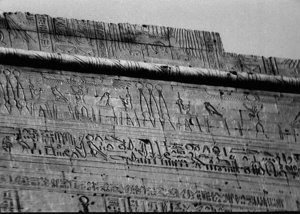 Photo »2350« of the Edfu-Project.