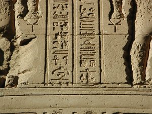 Photo »D03_0175« aus dem Edfu-Projekt.