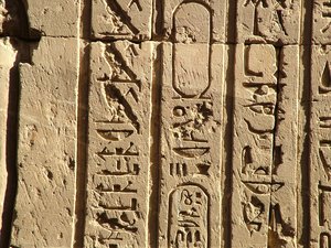Photo »D05_0466« aus dem Edfu-Projekt.
