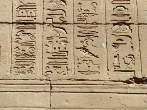 Photo »D05_0849« aus dem Edfu-Projekt.