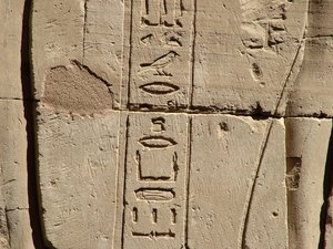 Photo »D05_1567« aus dem Edfu-Projekt.