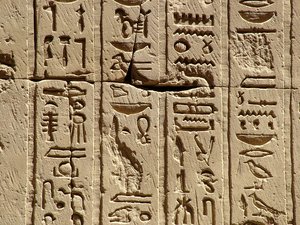 Photo »D05_2297« aus dem Edfu-Projekt.