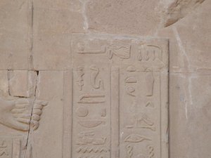 Photo »D05_4116« of the Edfu-Project.