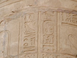 Photo »D05_5771« of the Edfu-Project.