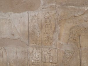 Photo »D05_6722« of the Edfu-Project.