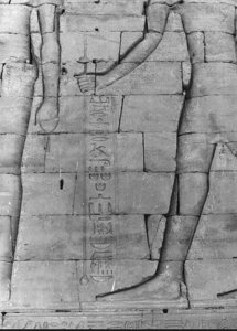 Photo »1032« of the Edfu-Project.