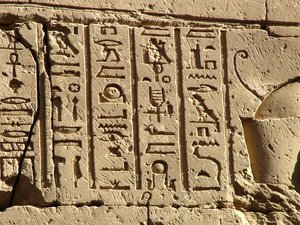 Photo »D05_0452« aus dem Edfu-Projekt.