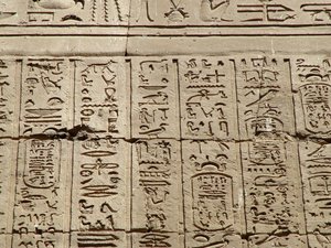 Photo »D05_0930« aus dem Edfu-Projekt.