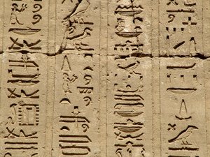 Photo »D05_1389« aus dem Edfu-Projekt.