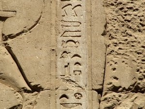 Photo »D05_1426« aus dem Edfu-Projekt.