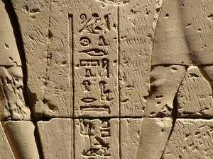 Photo »D05_2366« aus dem Edfu-Projekt.