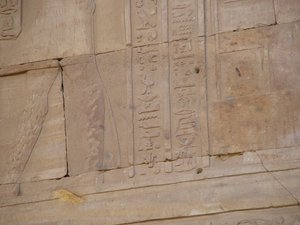 Photo »D05_4565« of the Edfu-Project.