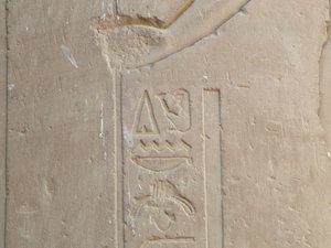 Photo »D05_5073« of the Edfu-Project.