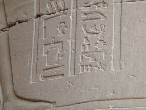 Photo »D05_5078« of the Edfu-Project.