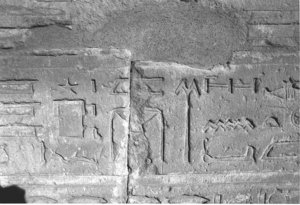 Photo »3796« aus dem Edfu-Projekt.
