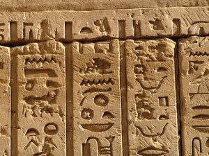 Photo »D05_0335« aus dem Edfu-Projekt.