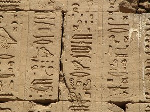 Photo »D05_1235« aus dem Edfu-Projekt.