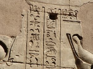Photo »D05_1592« aus dem Edfu-Projekt.
