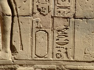 Photo »D05_2328« aus dem Edfu-Projekt.