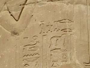 Photo »D05_5989« of the Edfu-Project.