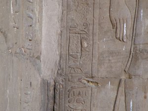 Photo »D05_6343« of the Edfu-Project.