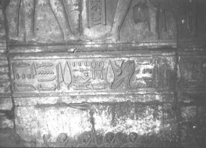 Photo »1686« of the Edfu-Project.