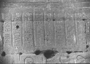 Photo »2363« of the Edfu-Project.