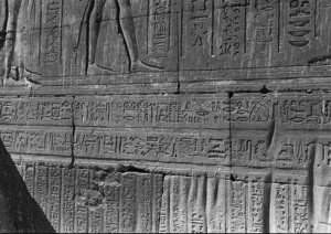 Photo »496« of the Edfu-Project.