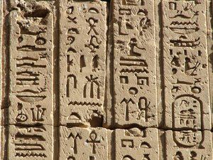 Photo »D05_0640« aus dem Edfu-Projekt.