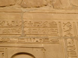 Photo »D05_1982« aus dem Edfu-Projekt.