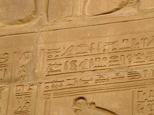Photo »D05_1993« aus dem Edfu-Projekt.