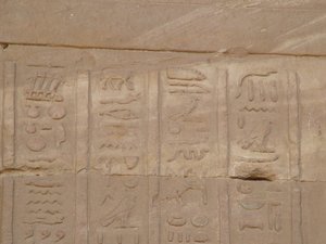 Photo »D05_3982« of the Edfu-Project.