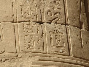 Photo »D05_6861« of the Edfu-Project.