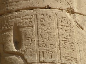 Photo »D05_6863« of the Edfu-Project.