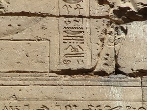 Photo »D05_0863« aus dem Edfu-Projekt.